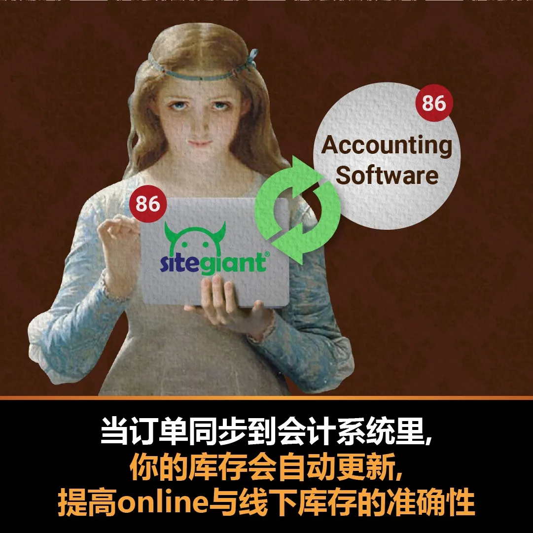 Accounting Sync - 8