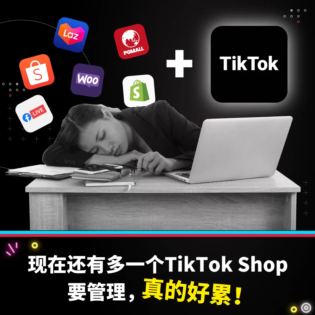 tiktok - 13