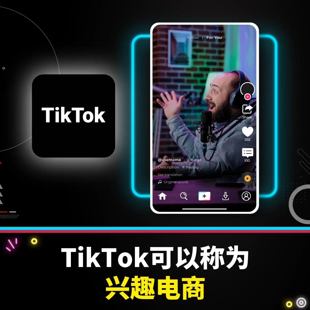 tiktok - 3