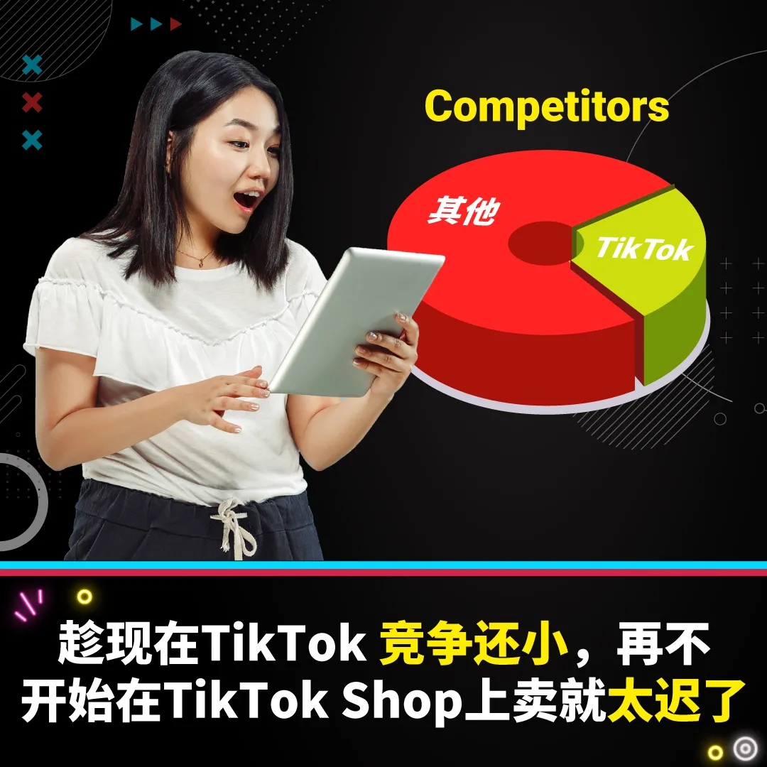 tiktok - 9